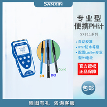 Shanghai Sanxin pH meter SX811 food puncture meat puncture wastewater soil trace hydrogen fluoride strong acid strong alkali test
