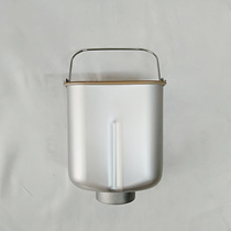 Midea bread machine bread barrel accessories liner barrel MM-ESC1510 Mixing and dough machine barrel