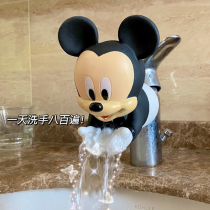 (One hundred express delivery for new home) Hand washing faucet extender cute cartoon silicone extension anti-splash artifact