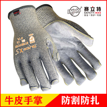 Selite ST58117F stab-proof and cut-proof gloves Grade 5 wear-resistant cowhide palm glass shatter-proof slag steel handling