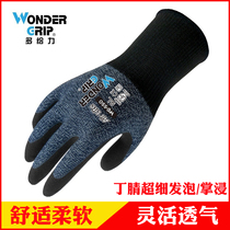 Multi-awesome WG-550 nitrile impregnated rubber gloves wear-resistant hardware tools Car assembly repair packaging inspection
