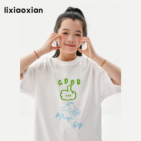 Li Xiaoxian Girl Summer Three-dimensional Flocking Fun Short-Sleeve T-Shirt 2025 New Children's Primary School Student Summer T-Shirt
Li Xiaoxian Girl Summer Three-dimensional Flocking Fun Short-Sleeve T-Shirt 2025 New Children's Primary School Student Summer T-Shirt