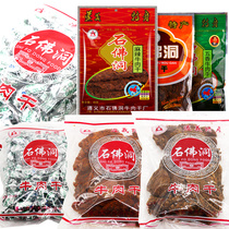 Guizhou Tefic Stone Buddha Cave beef dry hand ripping air-dried beef grain 5-spice Sesame Beef Strips Casual Snack Snack Snack