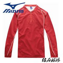 (Diamond Stadium) MIZUNO MIZUNO Junior Baseball Trench Baseball Suit Jacket Windproof