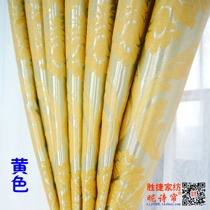 Special promotion High - end European jar thickens green pure color shading cloth bedroom finished curtains