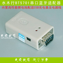 Water wood row BT5701 RS-232 male head serial port Bluetooth adapter Electronic name full station instrument Bluetooth module