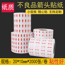 Red small arrow rework mark label defective sticker sticker sticker sticker sticker