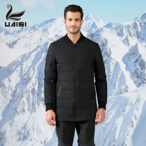 2021 new mens short down jacket business stand collar casual winter warm white goose down thickened large size jacket