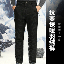 White goose down down pants men wear large size winter new middle-aged high waist thickened goose down pants outdoor sports