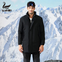 2021 winter new mens medium and long down jacket business casual stand-up collar winter warm thick goose down jacket