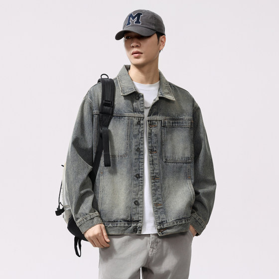 2025 spring heavy washing handsome denim jacket for men American retro spring and autumn loose large size work jacket trend
2025 spring heavy washing handsome denim jacket for men American retro spring and autumn loose large size work jacket trend
