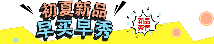 粉色寶格麗楊冪同款 2020夏楊冪同款內搭漁網衫大網格薄鏤空透視性感蕾絲衫上衣女新品 寶格麗