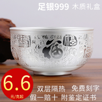 Pepford Silver Bowl 999 Pure Silver Tableware Suit Double Insulation Home Silver Bowl Silver Chopsticks Silver Spoon Edible Cutlery