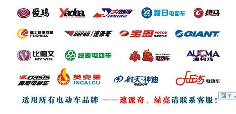 小海豚电动车充电器24v12ah充电器24v1014ah电瓶适用24v充电器