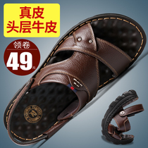 Mens sandals 2018 Summer new soft-bottom sandals Mens Korean version non-slip genuine leather beach shoes Mens sandals Slippers