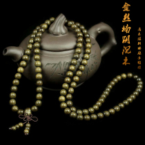 Golden Silk Nan Yin Yin Wooden Bracelet Sandalwood Old Material Ebony Cats Eye Smooth Pattern 108 Buddha Bead Bracelet Bracelet Bracelet Bracelet