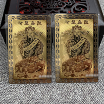 Fortuna Metal Foka Bronze Card Gold Card Fortuna Statue Small Card