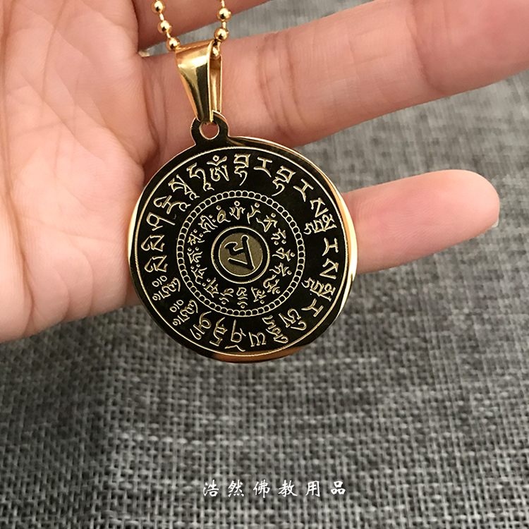 钛钢吊坠大随求陀罗尼心咒雨宝陀罗尼项坠挂件佛牌护身符招财佛教