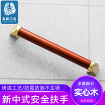 Handrail stainless steel bathroom toilet toilet barrier-free disabled elderly safe non-slip toilet railing handle