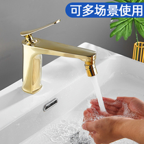 Toilet gold tap water nozzle extension universal bubbler dual-mode water outlet universal joint splash guard deity