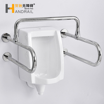 304 stainless steel small poop armrest toilet toilet toilet accessible disabled elderly armrests