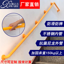 Elderly toilet stair handrail hospital corridor barrier-free stainless steel railing bathroom non-slip handle disabled