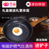 Maifan Stone non-stick pan Ceramic pan Omelette pan Pancake pan Steak frying pan Pancake pan Melaleuca pan Stir-fry pan