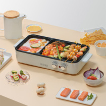 Electric baking tray Double temperature control electric hot pot barbecue grill multi-function shabu-shabu baking and frying dual-use integrated pot household dormitory barbecue