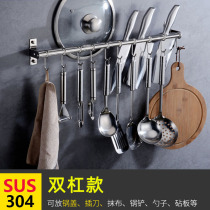 Hanging pole free of punch 304 stainless steel modern home kitchen multifunction shelve hook containing shelf Single pole double
