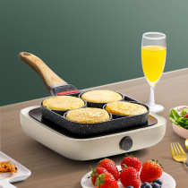 Korean breakfast fried egg artifact four-hole burger machine small pan Household omelette pan frying pan cake pan four-grid pot