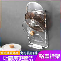 Free Punch Pan Lid Rack Kitchen Wall Pendants With Defrosting Pan Drain Space Aluminum Cutting Board Chopping Board Containing Shelf
