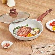 White frying pan frying pan milk pan medical stone non-stick pan household omelets smoke-free without dipping flat bottom boiler steak induction cookers