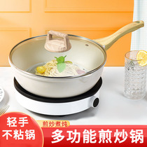 White ceramic medical stone non-stick pan frying pan Home frying pan not stick to pan No oil smoke pan-fried flat bottom pan 30CM