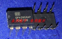 Brand new original imported Thai OPA2604DIP-8 send socket OPA2604AP can shoot directly