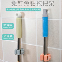 Mop Hook Free to punch toilet containing Shenzer Sticky Hook Sweep the hanging rack Mighty Viscose wall-mounted mop clip