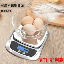 Good Goods Kitchen Scales Home Baking Electronic Scale Precision Small Scales Food Gram 0 1g-1g Mini Libra Weighing