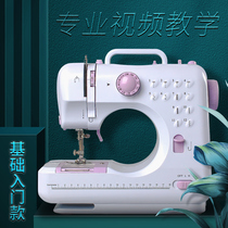 Sewing machine Home Electric Small Desktop multifunction with lock edge Eating thick clothes cart Mini portable fully automatic new