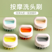 Soft Gum Massage Shampoo Adult Wash Head Clean Comb Clean Scalp Wash Hair Comb Dry And Wet Dual Purpose Bath Massage Brush