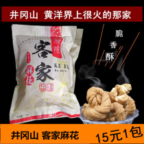 Jinggangshan Hakka Mahua Huangyangjie Hakka Workshop Shop Handmade Pastry Jiangxi Special Products Snacks Snacks Bags
