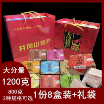 Jinggangshan specialty red rice cake pumpkin cake Jiangxi snack snack crisp snack combination 8 flavor gift box