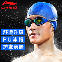 Li Ning Pu coated waterproof ear protection swimming cap comfortable not long hair male and female swimming cap 858