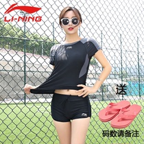 Li Nings new swimsuit womens split swimwear belly conservative small breasts gather slim body thin hot spring Fitness Swimming