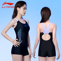 Li Ning 2022 new one-piece flat angle swimsuit female slim body cover belly gathering conservative training swimsuit student swimsuit