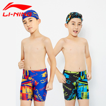 Li Ning childrens swimming trunks boys five-point swimming trunks childrens swimming trunks comfortable and environmentally friendly childrens flat corner swimming trunks