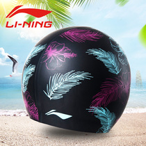 Li Ning swimming cap Men and women long hair waterproof ear protection silicone swimming cap fashion printed cap adult plus size swimming cap
