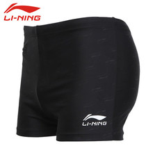 Broken code clearance Li Ning swimming trunks mens flat corner mens swimming trunks hot spring beach swimming trunks professional fabric dark pattern design