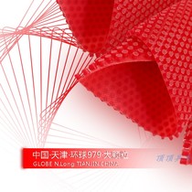 Global single film 979 long glue resistant to playing one-time molding large particle long glue comprehensive strange glue yellow single rubber