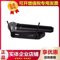 Shure Shure SVX14 CVL wireless collar clip microphone stage performance wireless collar clip microphone entity