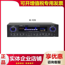 TOB K-150 220 222 135 professional amplifier Bluetooth high power suppression whistling KTV conference professional