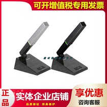 HTDZ Haitian HT-950 desktop Wired conference microphone gooseneck condenser microphone speech broadcast can be self-mentioned